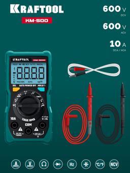 KRAFTOOL KM-500 цифровой мультиметр (59856) - 3