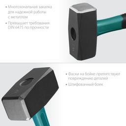 KRAFTOOL Fiberglass, 1.5 кг, кувалда (2008-1.5) - 5