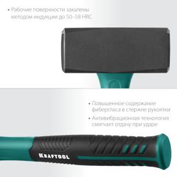 KRAFTOOL Fiberglass, 1.5 кг, кувалда (2008-1.5) - 6