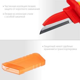 KRAFTOOL KN-1, 1000 В, прямой, диэлектрический нож электрика (45401) - 4