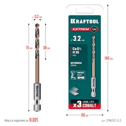 KRAFTOOL НЕХ-1/4″, d 3.2 х 75 мм, сверло по металлу для винтовёртов и шуруповертов IMPACT READY (29652-3.2) - 2