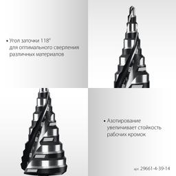 STAYER Pro-Max 4-39мм, 14 ступеней, винтовая спираль, сверло ступенчатое (29661-4-39-14) - 5