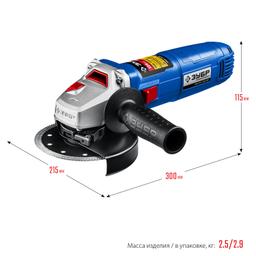 ЗУБР  1500 Вт, d125 мм, УШМ, регулировка оборотов, Профессионал (УШМ-П125-1500 ЭПСТ) - 4