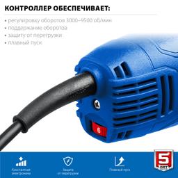 ЗУБР  1500 Вт, d125 мм, УШМ, регулировка оборотов, Профессионал (УШМ-П125-1500 ЭПСТ) - 6