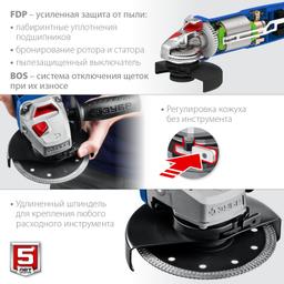 ЗУБР  1500 Вт, d125 мм, УШМ, регулировка оборотов, Профессионал (УШМ-П125-1500 ЭПСТ) - 8