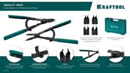 KRAFTOOL HEAVY 400 внешний/внутренний, съемник стопорных колец (22815) - 7