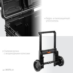 KETER ROC PRO GEAR 2.0 (22″) тележка с пластиковым ящиком (38370) - 5
