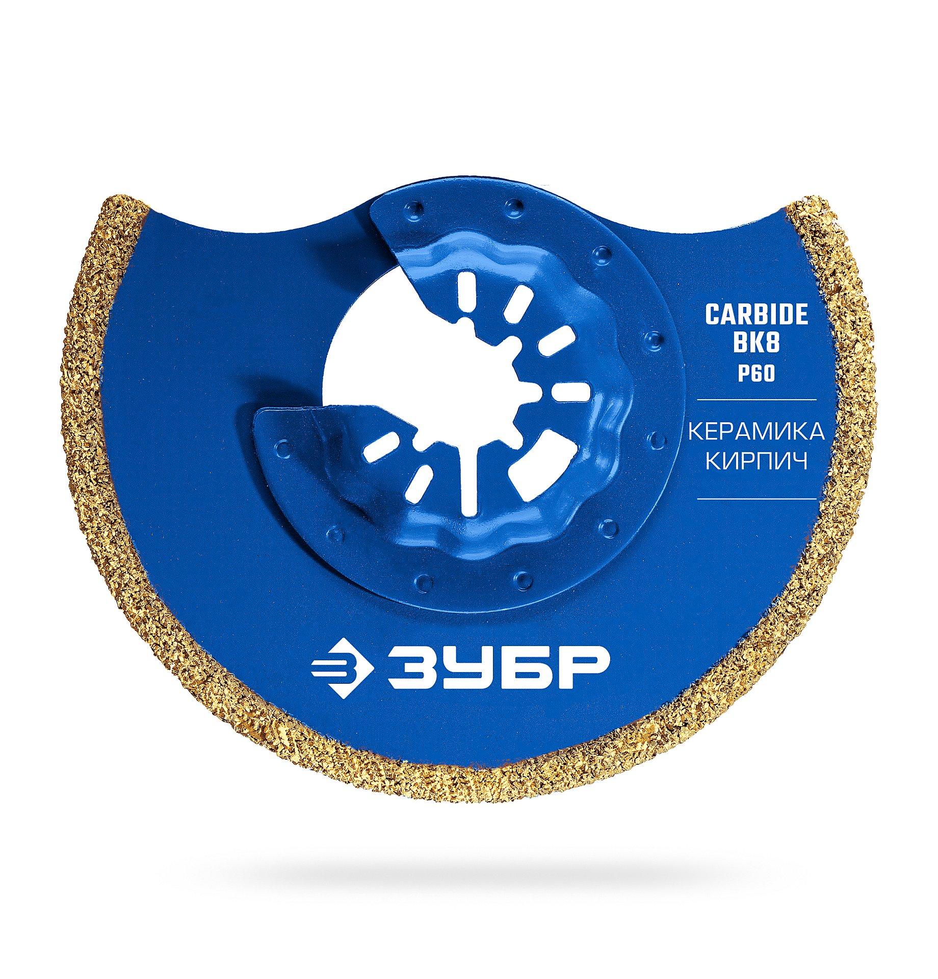 ЗУБР CARBIDE ВК8 Р40, 85x2.8 мм полотно дисковое с твердосплавной крошкой: керамика, кирпич, пенобетон, StarQuick (15578-85)