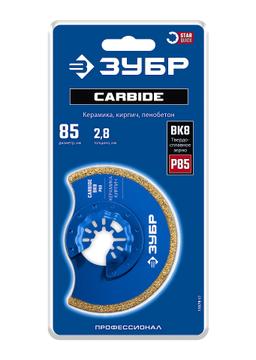 ЗУБР CARBIDE ВК8 Р40, 85x2.8 мм полотно дисковое с твердосплавной крошкой: керамика, кирпич, пенобетон, StarQuick (15578-85) - 2