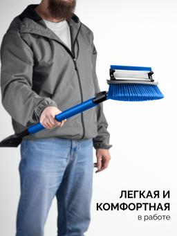 ЗУБР телескопическая щётка с поворотной головой и водосгоном от снега автомобильная, 940-1310 мм, Профессионал (61063) - 2