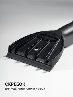 ЗУБР телескопическая щётка с поворотной головой и водосгоном от снега автомобильная, 940-1310 мм, Профессионал (61063) - 6