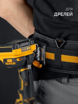 KRAFTOOL KD-1 держатель универсальный для системы быстрого крепления FASTLOCK (387790) - 4