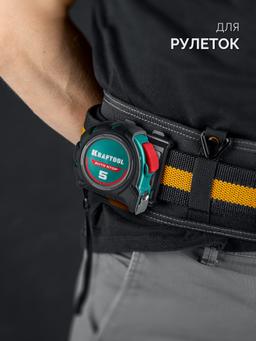 KRAFTOOL KD-1 держатель универсальный для системы быстрого крепления FASTLOCK (387790) - 5