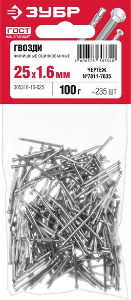 ЗУБР 25 x 1.6 мм, цинк, 100 г, финишные гвозди (305316-16-025) - 2