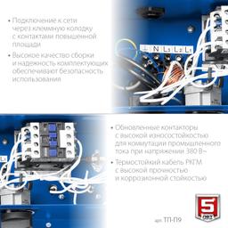 ЗУБР 9 кВт, электрическая тепловая пушка, Профессионал (ТП-П9) - 6