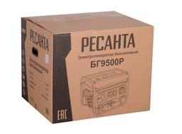 Электрогенератор Ресанта БГ 9500 Р - 7