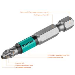 KRAFTOOL Optimum, PH2, 50 мм, 10 шт, биты (26122-2-50-10) - 3
