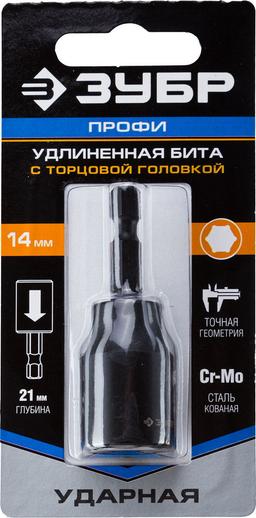 ЗУБР  14 мм, 60 мм, удлиненная, ударная бита с торцевой головкой, Профессионал (26377-14) - 2