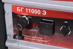 Электрогенератор Ресанта БГ 11000 Э - 9