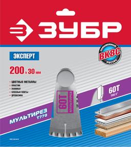 ЗУБР Мультирез, 200 x 30 мм, 60Т, пильный диск по алюминию, Профессионал (36907-200-30-60) - 2