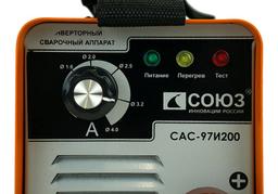 САС-97И200 Сварочный инвертор СОЮЗ, 200А, ПВ 60%, 170-250В, HotStart/AntiStick/ArcForce - 6