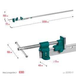 KRAFTOOL TBC/7, 2000/55 мм, струбцина с Т-образным профилем (вайма) (32303-7) - 7