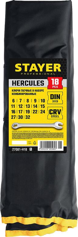 STAYER  HERCULES, 18 шт, 6 - 32 мм, набор комбинированных гаечных ключей, Professional (27081-H18) - 2