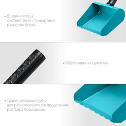 СИБИН 150 мм, строительная кельма-ковш (08240-15) - 3