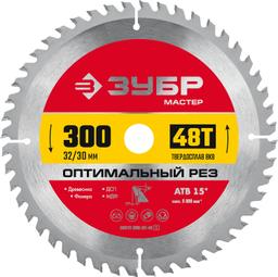 ЗУБР  Оптимальный рез, 300 x 32/30 мм, 48Т, пильный диск по дереву (36912-300-32-48) - 1