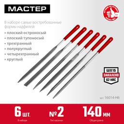 ЗУБР 6 шт, 140 мм, в чехле, с ручками, набор надфилей (16014-H6) - 2