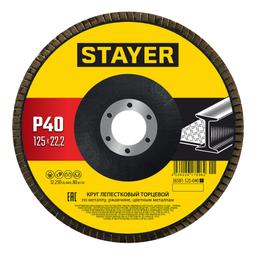 STAYER 125 х 22.2 мм, P40, КЛТ, Круг лепестковый торцевой, Professional (36581-125-040) - 1
