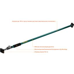 KRAFTOOL SUP-3, 160 - 290 см, телескопический распор (32238) - 2