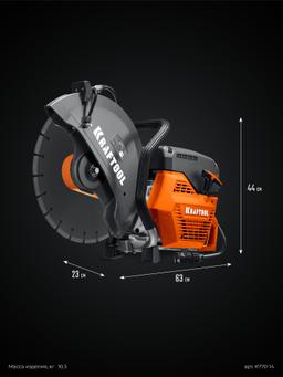 KRAFTOOL 3700 Вт, 350 мм, без диска, бензорез по бетону (бетонорез) (K770-14) - 11