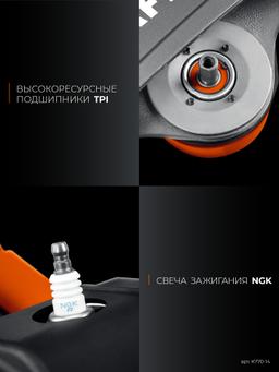 KRAFTOOL 3700 Вт, 350 мм, без диска, бензорез по бетону (бетонорез) (K770-14) - 15