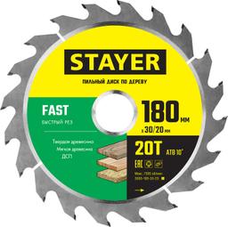 STAYER Fast, 180 x 30/20 мм, 20Т, быстрый рез, пильный диск по дереву (3680-180-30-20) - 1