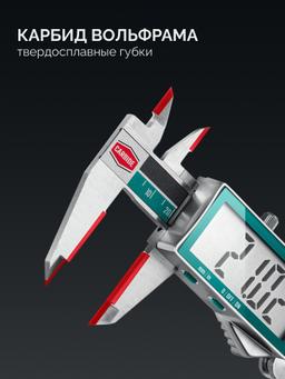 KRAFTOOL HC-150, 150 мм, штангенциркуль твердосплавный (34462-15) - 3
