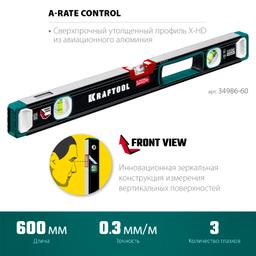 KRAFTOOL A-RATE CONTROL, 600 мм, точность 0.3 мм/м, с инновационным зеркальным глазком, сверхпрочный уровень (34986-60) - 4