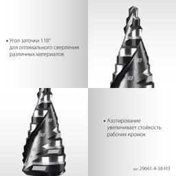 STAYER Pro-Max 3 шт, 4-38мм, винтовая спираль, набор сверл ступенчатых (29661-4-38-H3) - 5