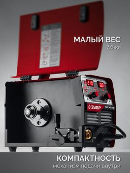 ЗУБР СИНЕРГИЯ, MIG / MAG, FCAW, MMA, TIG, 210 А, полуавтомат сварочный, с газом / без газа, горелка ПСГ-220 (ПСГ-М7-210) - 19