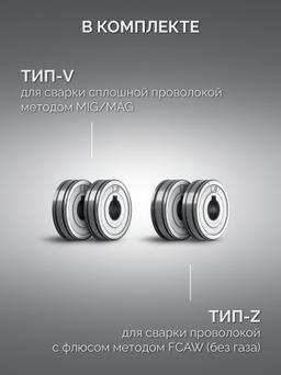 ЗУБР СИНЕРГИЯ, MIG / MAG, FCAW, MMA, TIG, 210 А, полуавтомат сварочный, с газом / без газа, горелка ПСГ-220 (ПСГ-М7-210) - 6