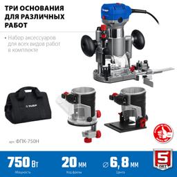 ЗУБР 750 Вт, кромочный фрезер, сумка, 3 основания, Профессионал (ФПК-750Н) - 4