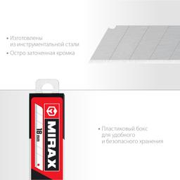 MIRAX MX-18, ширина 18 мм, 10 шт, сегментированные лезвия (0914-S10 ) - 2