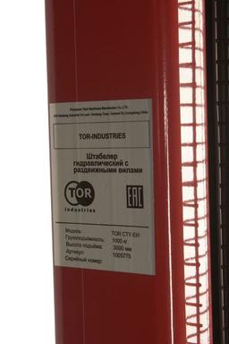 Штабелер гидравлический 1,0 т 3,0 м TOR CTY-EH с раздвижными вилами,  1005775 - 7