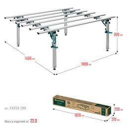 KRAFTOOL TTL-180 180х140х70 см, макс 250 кг, стол для работ с крупноформатными листовыми материалами (33253-180) - 5