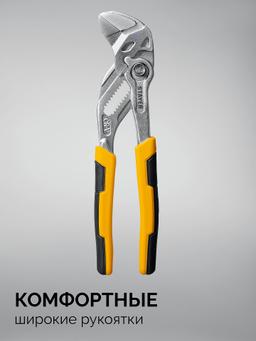 STAYER PlierWrench 180 мм, захват 40 мм, переставные клещи-гаечный ключ (22401) - 6