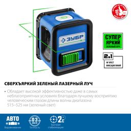 ЗУБР Крест, лазерный нивелир, Профессионал (34900) - 4