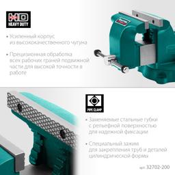 KRAFTOOL Grand, 200 мм, слесарные тиски (32702-200) - 4