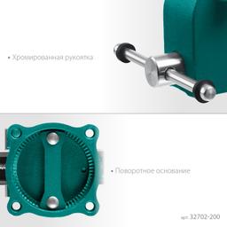 KRAFTOOL Grand, 200 мм, слесарные тиски (32702-200) - 6