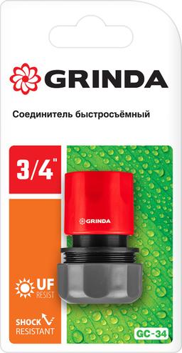GRINDA  GC-34, 3/4", для шланга, быстросъемный соединитель (8-426326) - 2