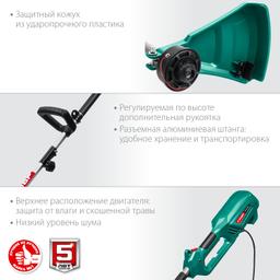 ЗУБР  1300 Вт, ш/с 38 см, сетевой триммер (ТCB-38-1300) - 5